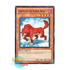 画像: 英語版 STOR-EN012 Garmr of the Nordic Beasts 極星獣ガルム (ノーマル) 1st Edition