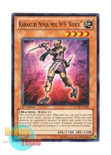 画像: 英語版 STOR-EN028 Karakuri Ninja mdl 919 "Kuick" カラクリ忍者 九壱九 (ノーマル) 1st Edition