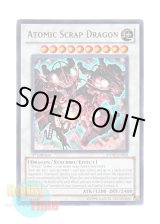 画像: 英語版 STOR-EN043 Atomic Scrap Dragon アトミック・スクラップ・ドラゴン (ウルトラレア) 1st Edition