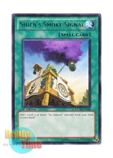 画像: 英語版 STOR-EN048 Shien's Smoke Signal 紫炎の狼煙 (レア) 1st Edition