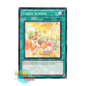 画像: 英語版 STOR-EN057 Token Sundae トークン復活祭 (ノーマル) 1st Edition