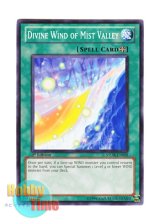 画像: 英語版 STOR-EN059 Divine Wind of Mist Valley 霞の谷の神風 (ノーマル) 1st Edition