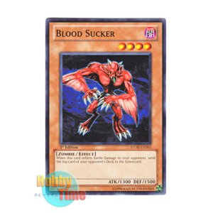 画像: 英語版 STOR-EN093 Blood Sucker ブラッド・サッカー (ノーマル) 1st Edition