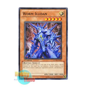 画像: 英語版 STOR-EN095 Worm Illidan ワーム・イリダン (ノーマル) 1st Edition