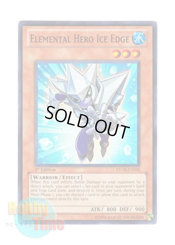 画像1: 英語版 STOR-EN098 Elemental Hero Ice Edge Ｅ・ＨＥＲＯ アイスエッジ (スーパーレア) 1st Edition