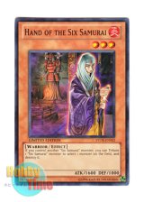 画像: 英語版 STOR-ENSE2 Hand of the Six Samurai 六武衆の露払い (スーパーレア) Limited Edition