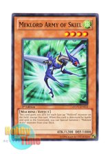 画像: 英語版 EXVC-EN013 Meklord Army of Skiel 機皇兵スキエル・アイン (ノーマル) 1st Edition