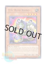 画像: 英語版 EXVC-EN021 T.G. Rush Rhino ＴＧ ラッシュ・ライノ (レア) 1st Edition