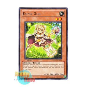 画像: 英語版 EXVC-EN023 Esper Girl サイ・ガール (ノーマル) 1st Edition