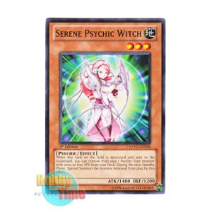 画像: 英語版 EXVC-EN026 Serene Psychic Witch 静寂のサイコウィッチ (ノーマル) 1st Edition