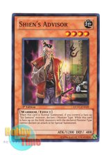 画像: 英語版 EXVC-EN029 Shien's Advisor 紫炎の参謀 (スーパーレア) 1st Edition