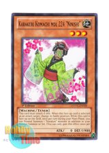 画像: 英語版 EXVC-EN030 Karakuri Komachi mdl 224 “Ninishi” カラクリ小町 弐弐四 (ノーマル) 1st Edition