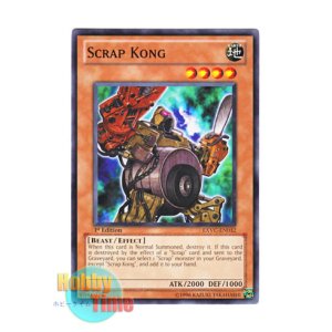 画像: 英語版 EXVC-EN032 Scrap Kong スクラップ・コング (ノーマル) 1st Edition