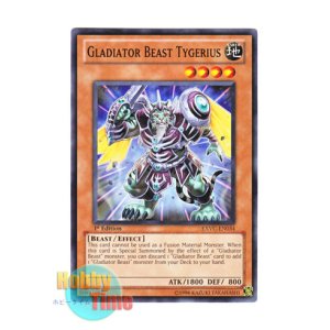 画像: 英語版 EXVC-EN034 Gladiator Beast Tygerius 剣闘獣ティゲル (ノーマル) 1st Edition