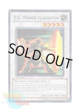 画像: 英語版 EXVC-EN041 T.G. Power Gladiator ＴＧ パワー・グラディエイター (スーパーレア) 1st Edition