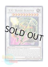 画像: 英語版 EXVC-EN042 T.G. Blade Blaster ＴＧ ブレード・ガンナー (ウルトラレア) 1st Edition