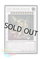 画像: 英語版 EXVC-EN042 T.G. Blade Blaster ＴＧ ブレード・ガンナー (レリーフレア) 1st Edition