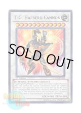 画像: 英語版 EXVC-EN043 T.G. Halberd Cannon ＴＧ ハルバード・キャノン (ウルトラレア) 1st Edition