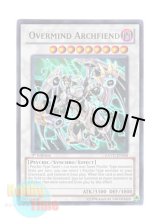 画像: 英語版 EXVC-EN044 Overmind Archfiend メンタルオーバー・デーモン (ウルトラレア) 1st Edition