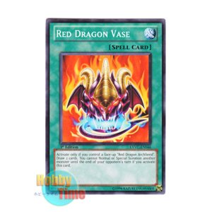 画像: 英語版 EXVC-EN046 Red Dragon Vase 紅蓮魔竜の壺 (ノーマル) 1st Edition