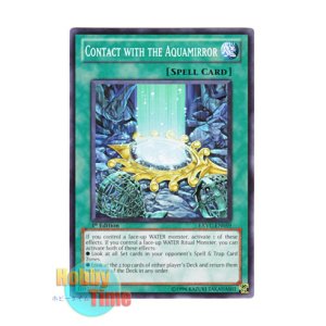 画像: 英語版 EXVC-EN059 Contact with the Aquamirror 儀水鏡との交信 (ノーマル) 1st Edition