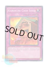 画像: 英語版 EXVC-EN074 Karakuri Cash Shed 借カラクリ整備蔵 (スーパーレア) 1st Edition