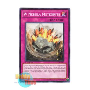 画像: 英語版 EXVC-EN080 W Nebula Meteorite Ｗ星雲隕石 (ノーマル) 1st Edition