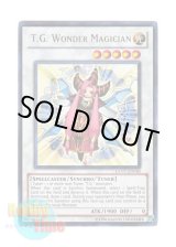 画像: 英語版 EXVC-EN040 T.G. Wonder Magician ＴＧ ワンダー・マジシャン (ウルトラレア) Unlimited