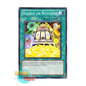 画像: 英語版 GENF-EN046 Double or Nothing! ダブル・アップ・チャンス (ノーマル) 1st Edition