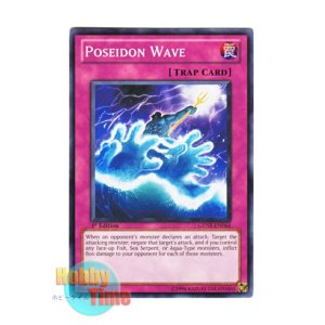 画像: 英語版 GENF-EN064 Poseidon Wave ポセイドン・ウェーブ (ノーマル) 1st Edition