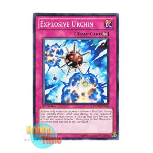 画像: 英語版 GENF-EN065 Explosive Urchin 爆弾ウニ－ボム・アーチン－ (ノーマル) 1st Edition