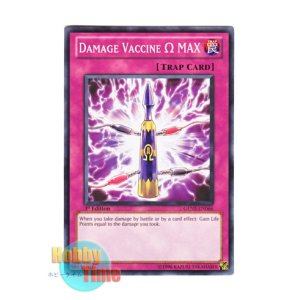 画像: 英語版 GENF-EN066 Damage Vaccine Ω MAX ダメージ・ワクチンΩＭＡＸ (ノーマル) 1st Edition