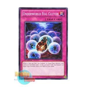 画像: 英語版 GENF-EN068 Underwolrd Egg Clutch 魔製産卵床 (ノーマル) 1st Edition