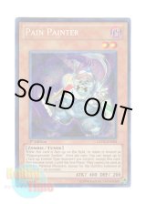 画像: 英語版 GENF-EN084 Pain Painter ペインペインター (シークレットレア) 1st Edition