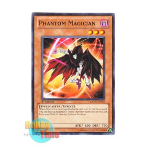 英語版 BPT-006 B.Skull Dragon ブラック・デーモンズ・ドラゴン 
