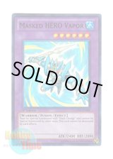 画像: 英語版 GENF-EN095 Masked HERO Vapor Ｍ・ＨＥＲＯ ヴェイパー (スーパーレア) 1st Edition