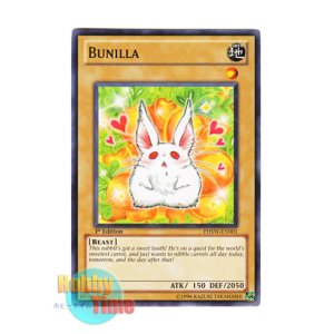 画像: 英語版 PHSW-EN001 Bunilla バニーラ (ノーマル) 1st Edition