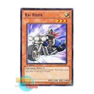 画像: 英語版 PHSW-EN003 Rai Rider ライライダー (ノーマル) 1st Edition