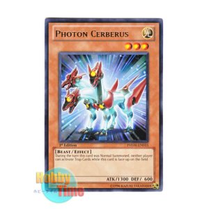 画像: 英語版 PHSW-EN015 Photon Cerberus フォトン・ケルベロス (レア) 1st Edition