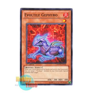 画像: 英語版 PHSW-EN016 Evoltile Gephyro エヴォルド・ゲフィロス (ノーマル) 1st Edition