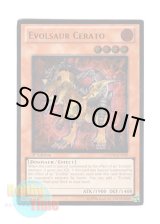 画像: 英語版 PHSW-EN020 Evolsaur Cerato エヴォルダー・ケラト (レリーフレア) 1st Edition