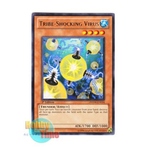 画像: 英語版 PHSW-EN034 Tribe-Shocking Virus 同族感電ウィルス (レア) 1st Edition