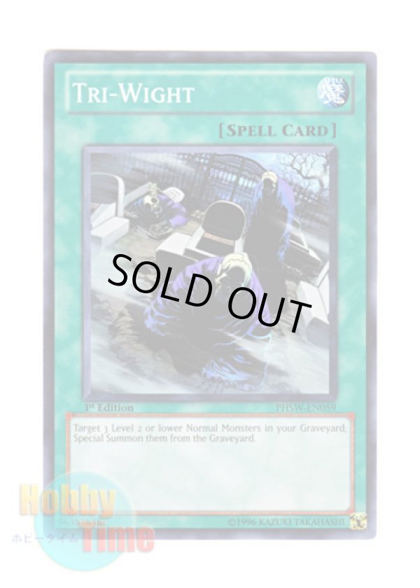 画像1: 英語版 PHSW-EN059 Tri-Wight トライワイトゾーン (ノーマル) 1st Edition