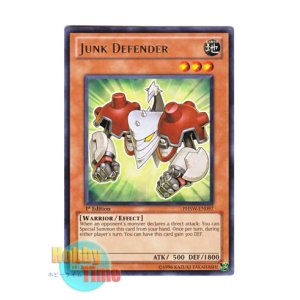 画像: 英語版 PHSW-EN097 Junk Defender ジャンク・ディフェンダー (レア) 1st Edition