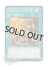 画像: 英語版 PHSW-EN060 One Day of Peace 一時休戦 (ノーマル) Unlimited