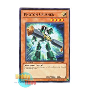 画像: 英語版 ORCS-EN009 Photon Crusher フォトン・クラッシャー (ノーマル) 1st Edition