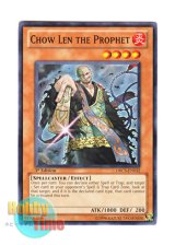 画像: 英語版 ORCS-EN032 Chow Len the Prophet 予言僧 チョウレン (ノーマル) 1st Edition