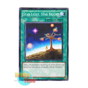 画像: 英語版 ORCS-EN052 Star Light, Star Bright 星に願いを (ノーマル) 1st Edition