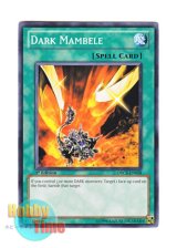 画像: 英語版 ORCS-EN058 Dark Mambele ダーク・ジェノサイド・カッター (ノーマル) 1st Edition