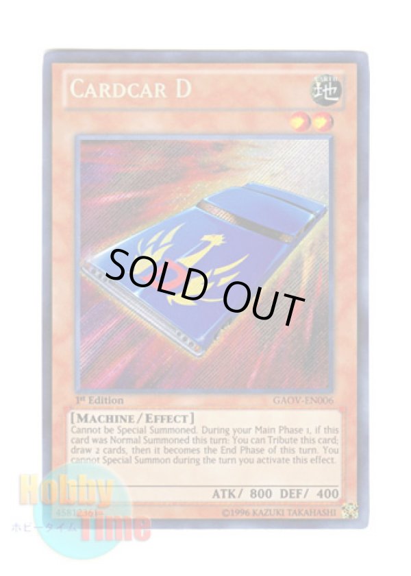 画像1: 英語版 GAOV-EN006 Cardcar D カードカー・D (シークレットレア) 1st Edition